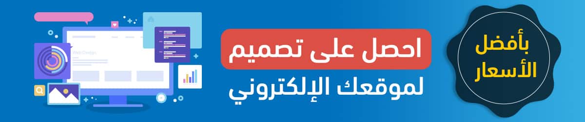 علي انجاز و جوجان
محمود مشروعك و مهاكود
شادى مجمع بطل
