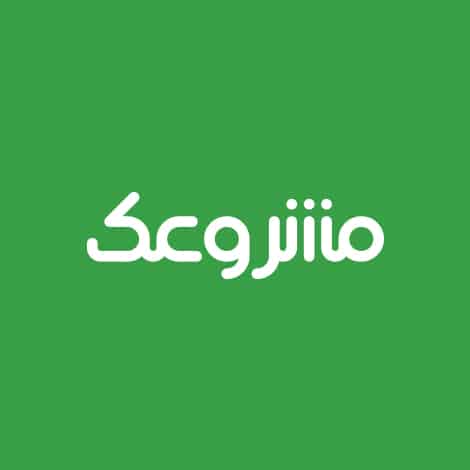 شركة مشروعك