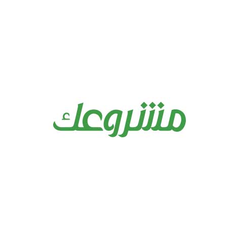 شركة مشروعك