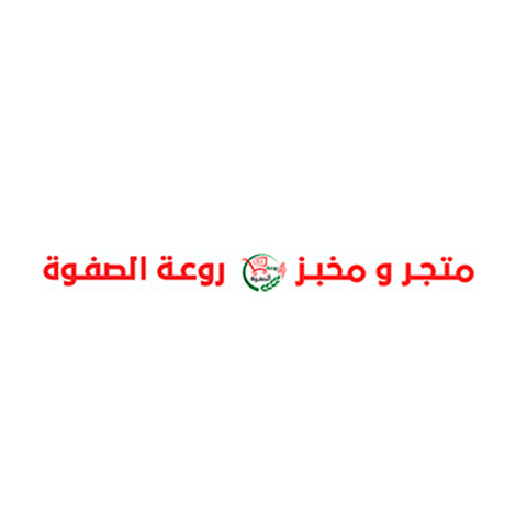 متجر الصفوة