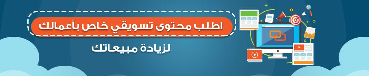 5 أسباب لماذا خدمة كتابة محتوى تسويقي ذات أهمية كبيرة لعملك